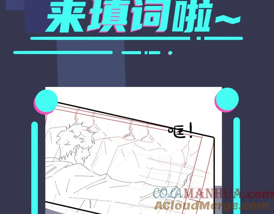 第46话 活下去…… 第73页