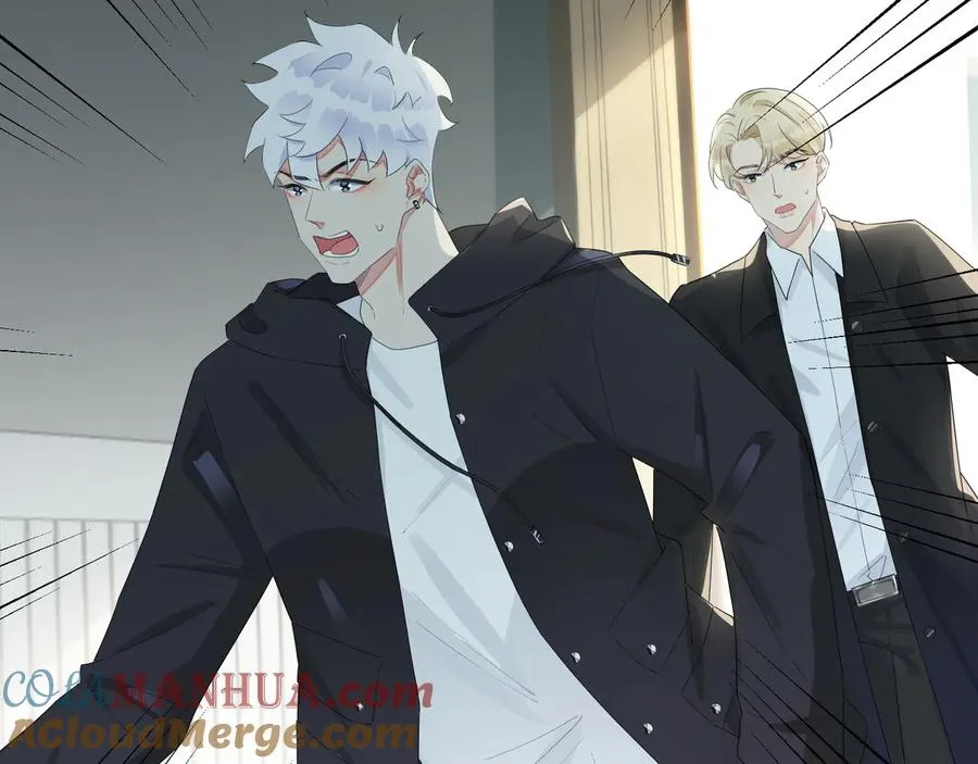 第47话 我不想死 第7页