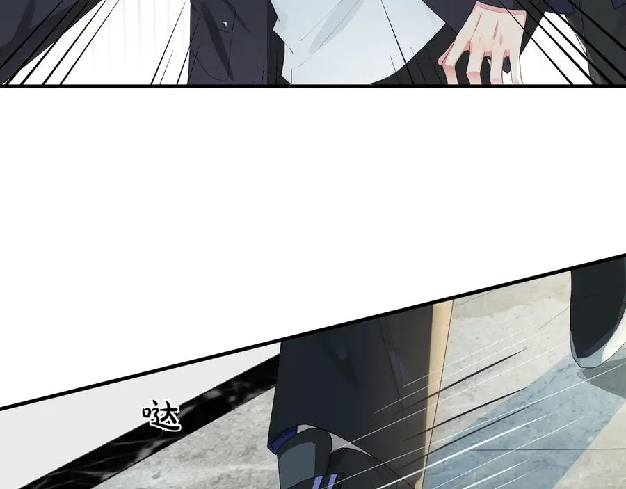 第47话 我不想死 第8页