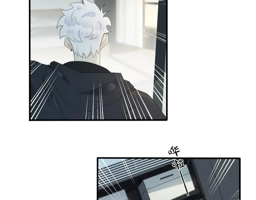 第47话 我不想死 第12页