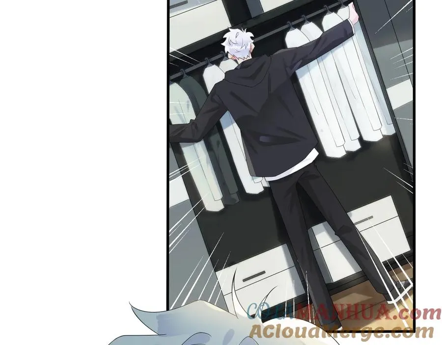 第47话 我不想死 第13页