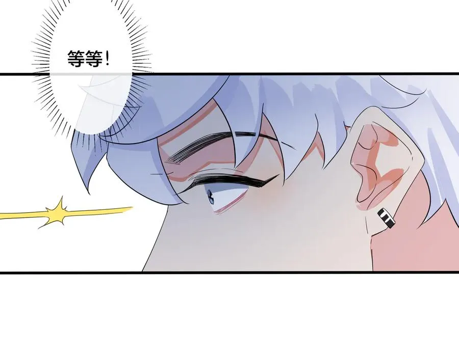 第47话 我不想死 第17页