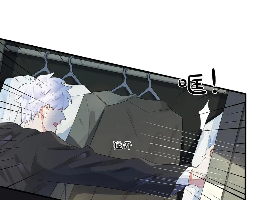 第47话 我不想死 第18页