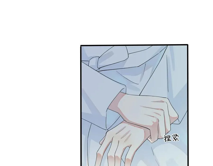 第47话 我不想死 第24页