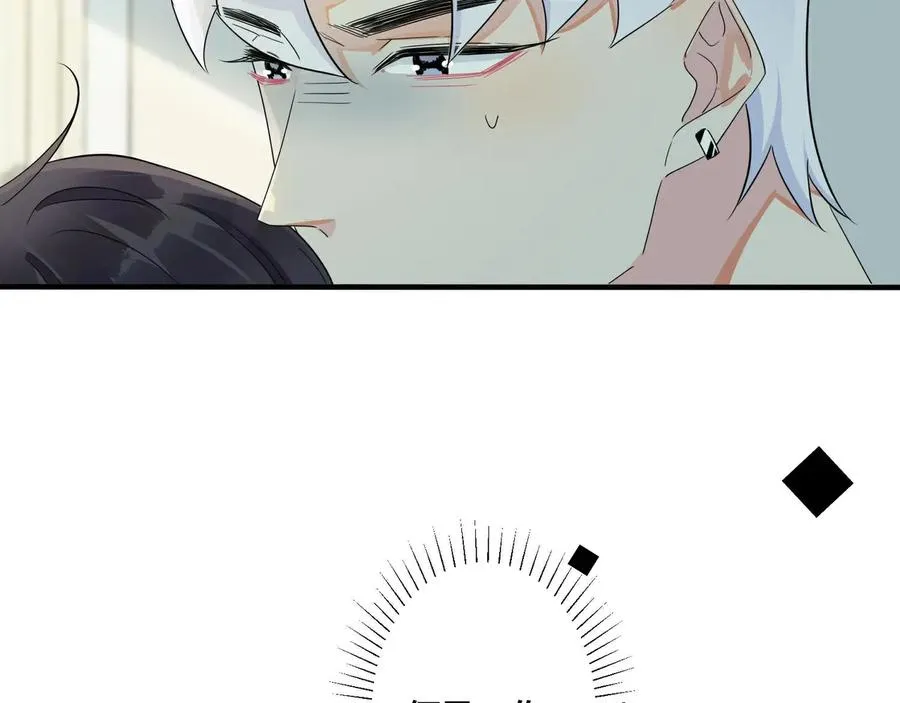 第47话 我不想死 第36页