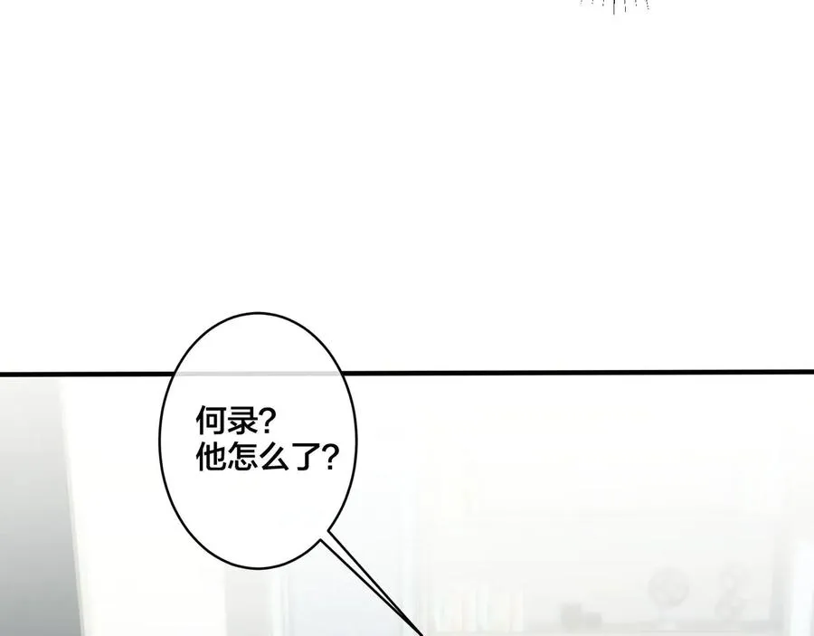 第47话 我不想死 第38页