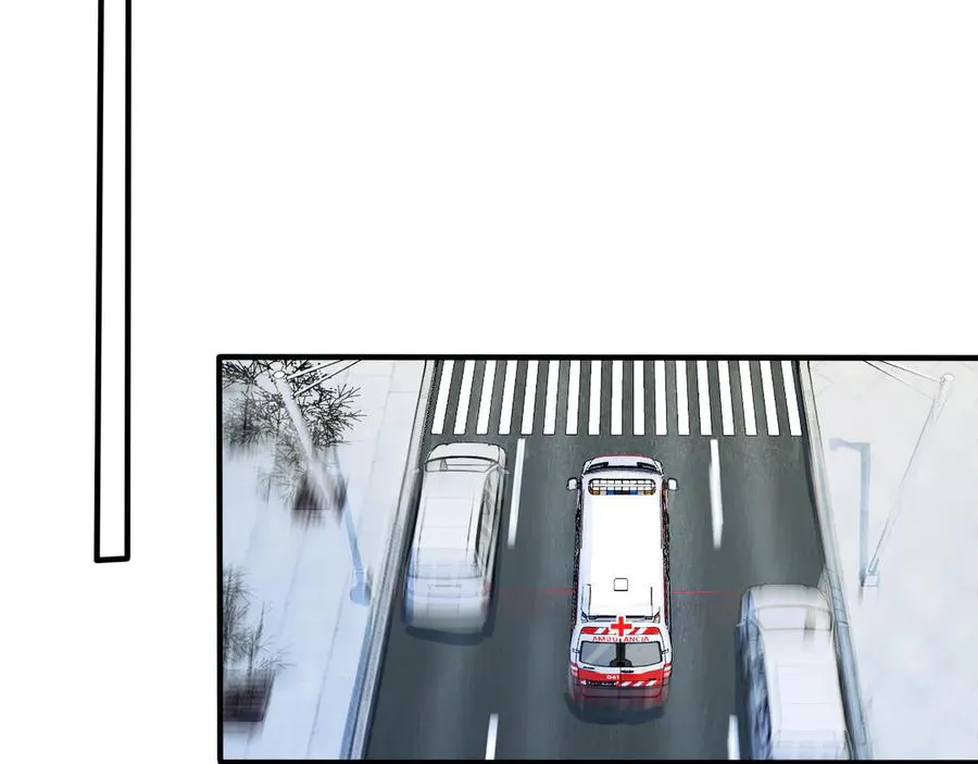 第47话 我不想死 第44页