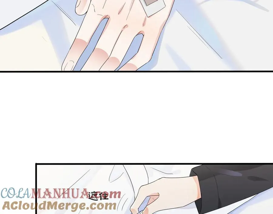 第47话 我不想死 第46页
