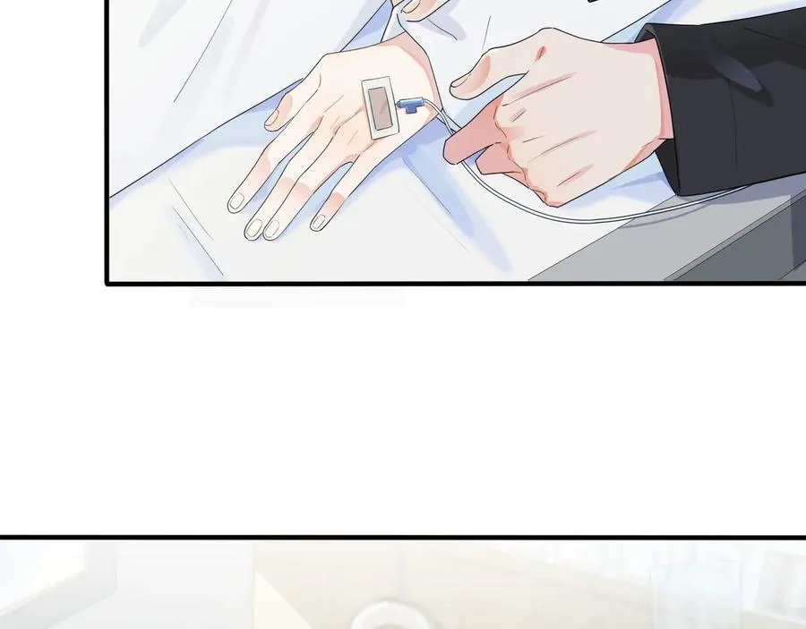 第47话 我不想死 第47页