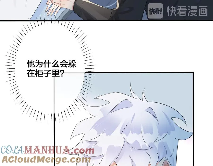 第47话 我不想死 第49页