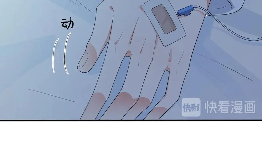 第47话 我不想死 第59页
