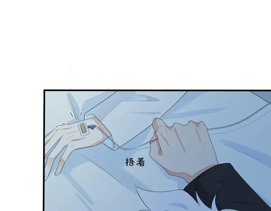第47话 我不想死 第60页