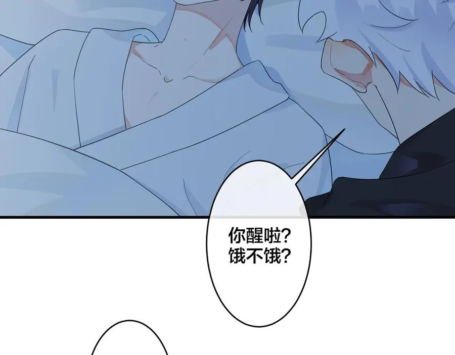 第47话 我不想死 第62页