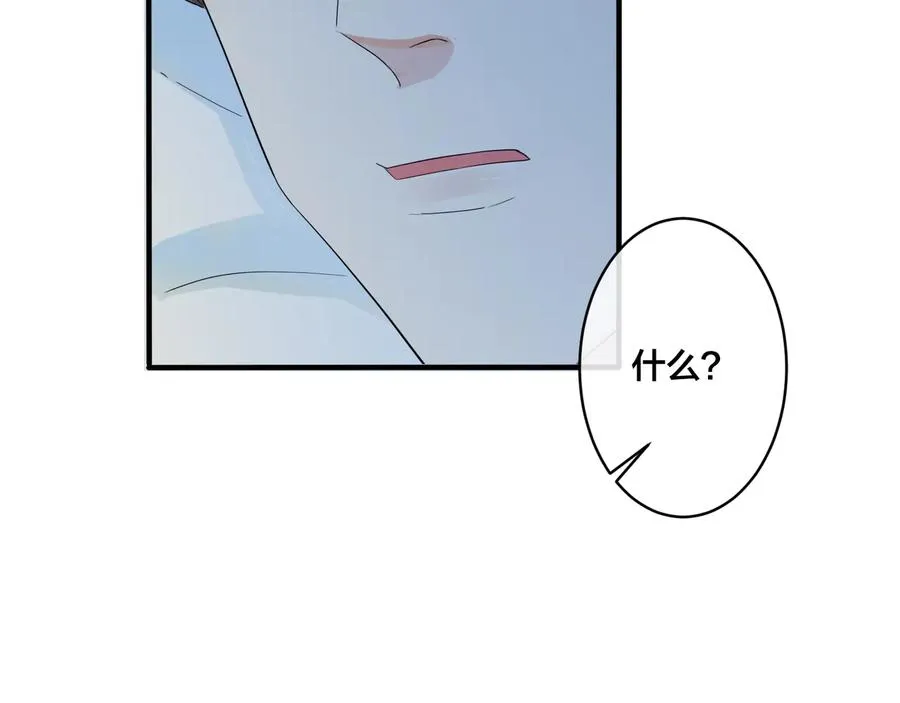 第47话 我不想死 第66页