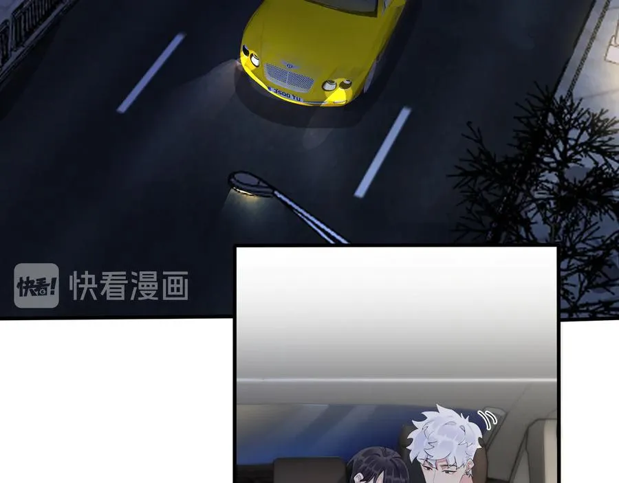 第48话 不能每天憋着…… 第14页