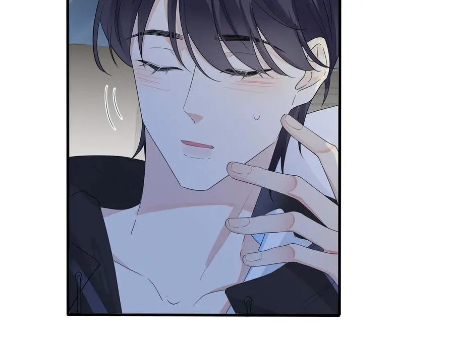 第48话 不能每天憋着…… 第18页