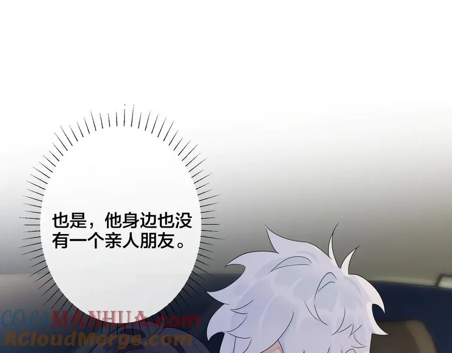 第48话 不能每天憋着…… 第19页
