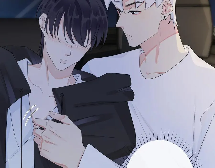 第48话 不能每天憋着…… 第20页