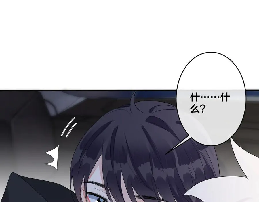 第48话 不能每天憋着…… 第23页