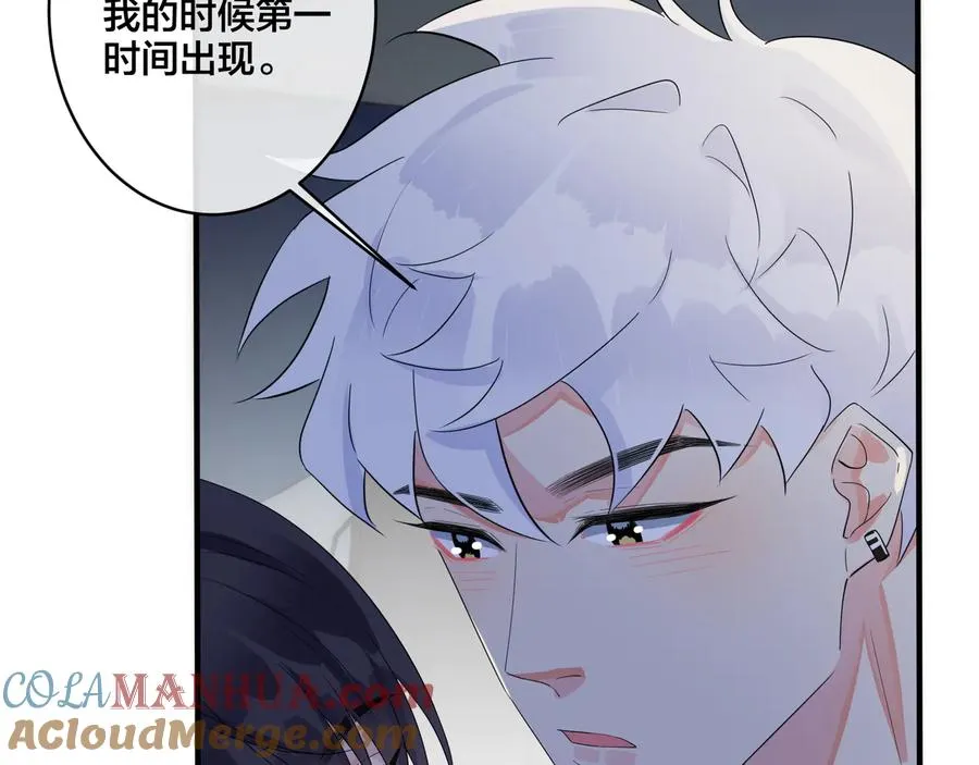 第48话 不能每天憋着…… 第25页