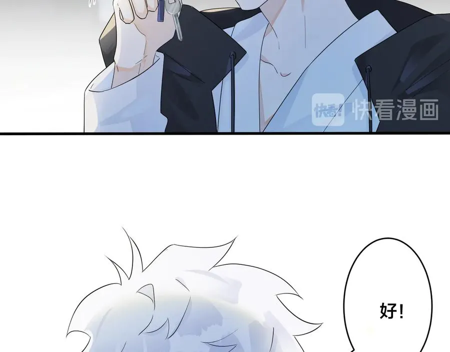 第48话 不能每天憋着…… 第32页