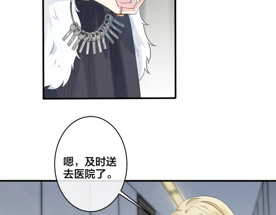 第48话 不能每天憋着…… 第35页