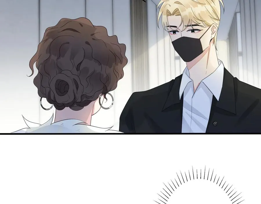 第48话 不能每天憋着…… 第36页