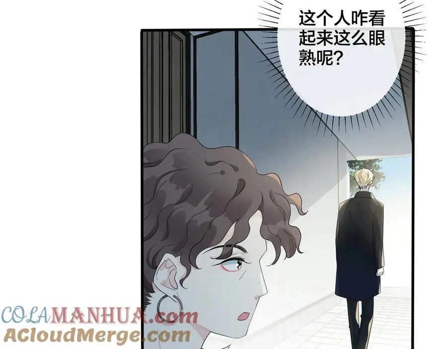 第48话 不能每天憋着…… 第37页