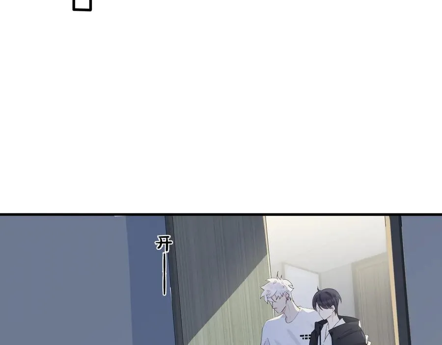 第48话 不能每天憋着…… 第39页