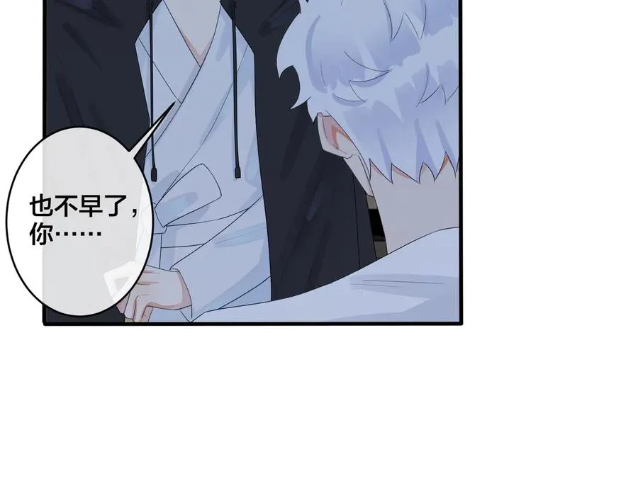 第48话 不能每天憋着…… 第42页
