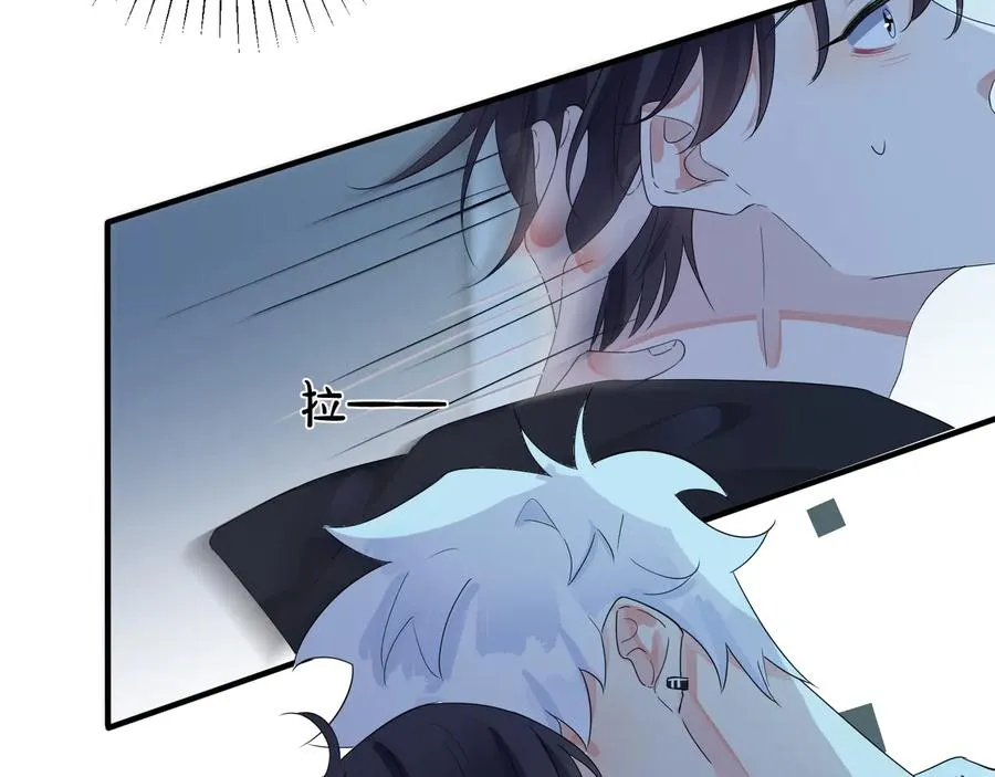 第48话 不能每天憋着…… 第51页