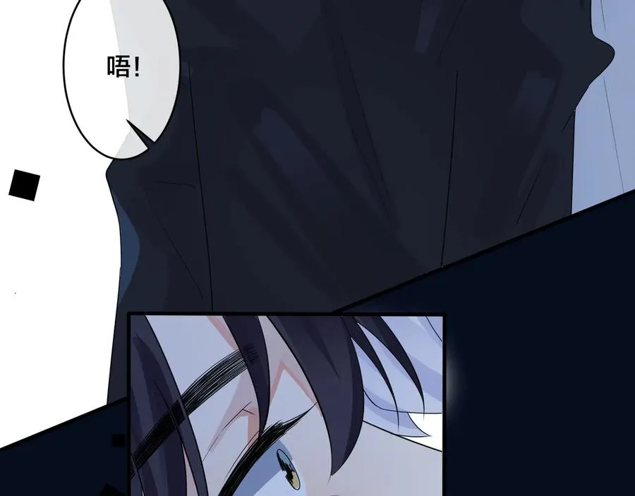第48话 不能每天憋着…… 第53页