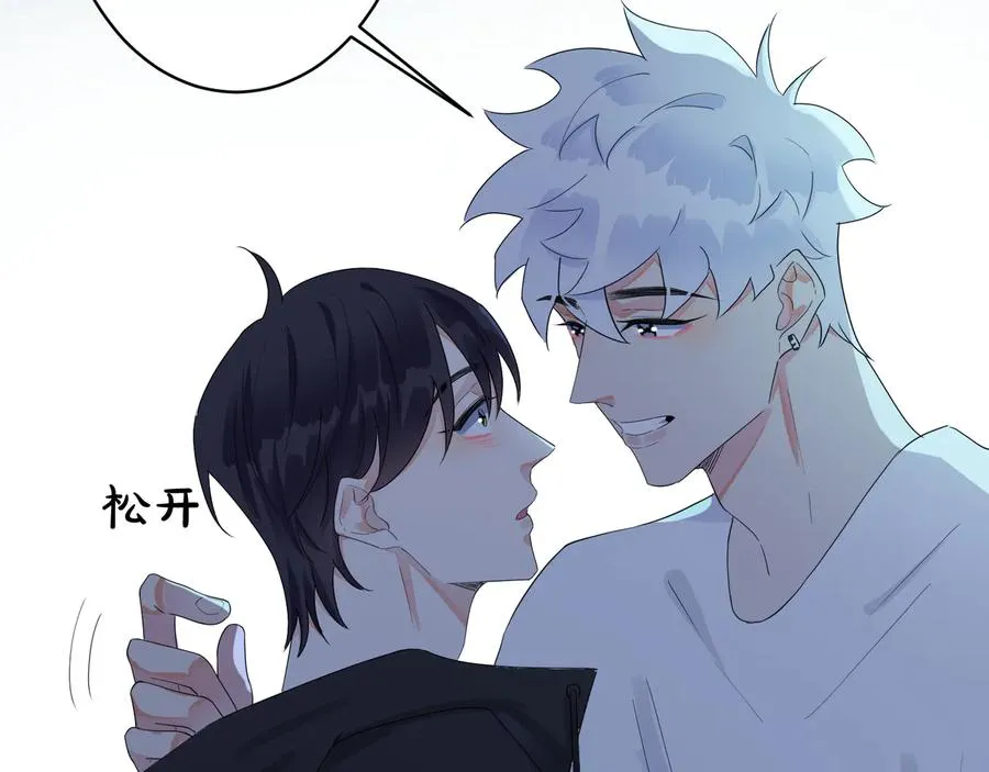 第48话 不能每天憋着…… 第57页