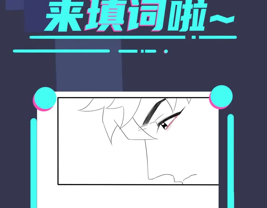 第48话 不能每天憋着…… 第62页