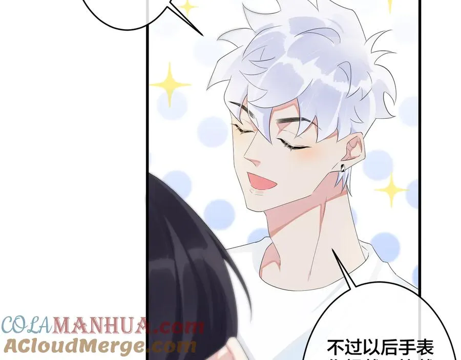 第49话 这谁把持得住！ 第7页