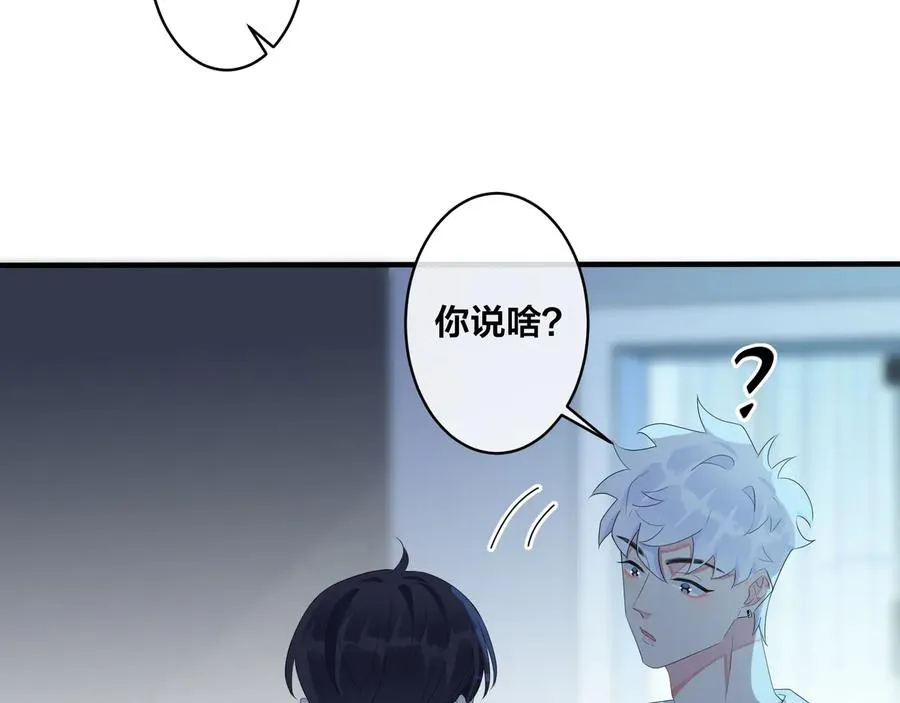 第49话 这谁把持得住！ 第9页
