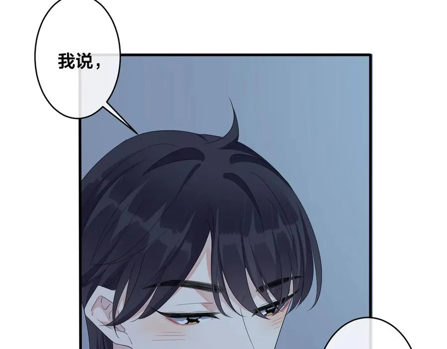 第49话 这谁把持得住！ 第11页