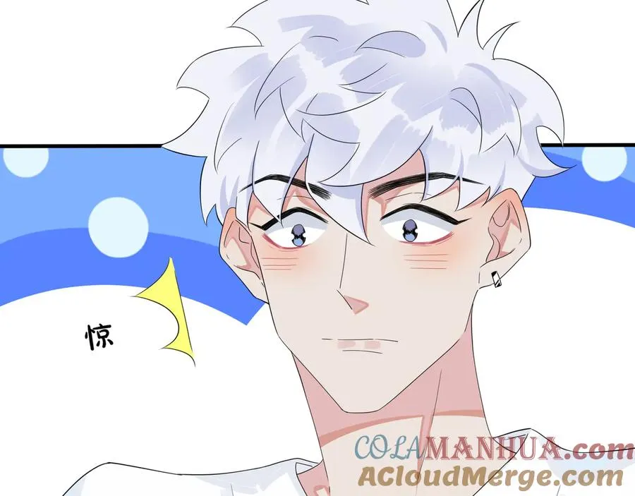 第49话 这谁把持得住！ 第13页