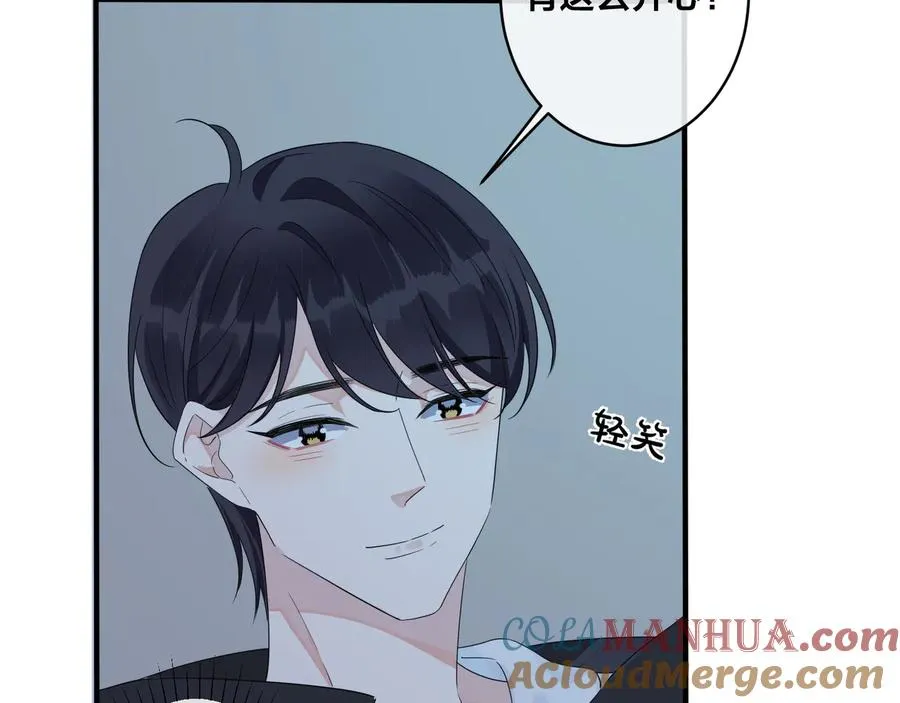 第49话 这谁把持得住！ 第16页