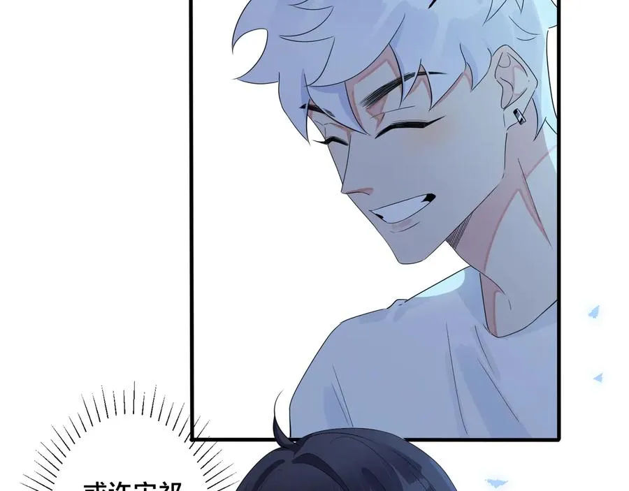 第49话 这谁把持得住！ 第18页