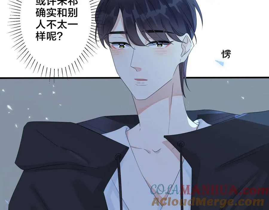 第49话 这谁把持得住！ 第19页
