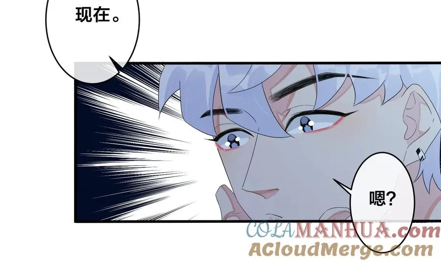第49话 这谁把持得住！ 第22页