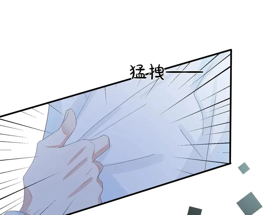 第49话 这谁把持得住！ 第23页