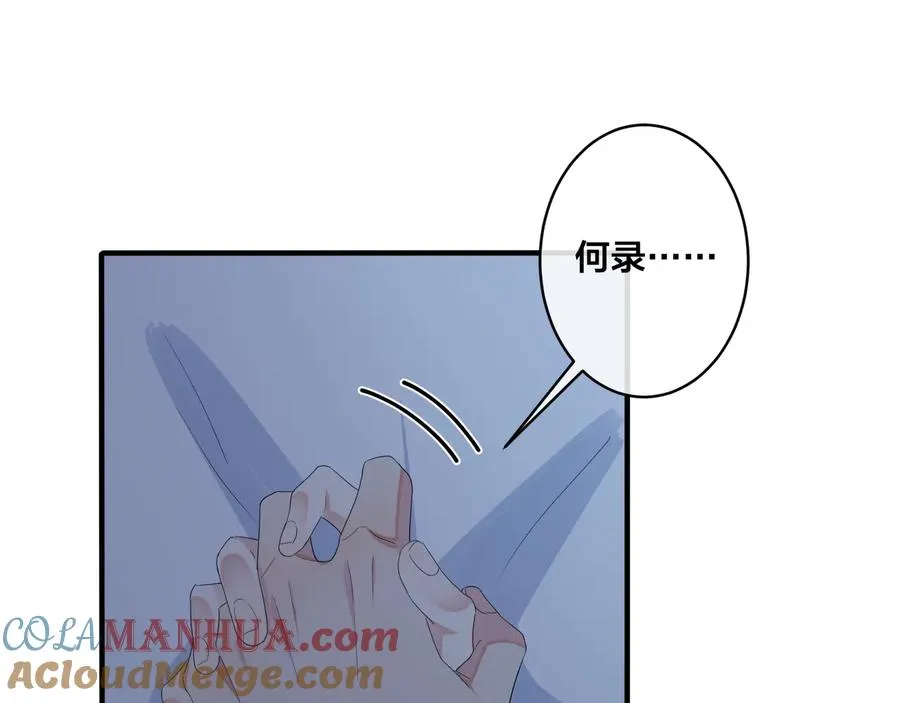 第49话 这谁把持得住！ 第28页