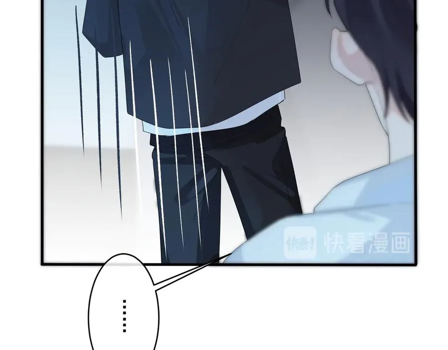 第49话 这谁把持得住！ 第39页