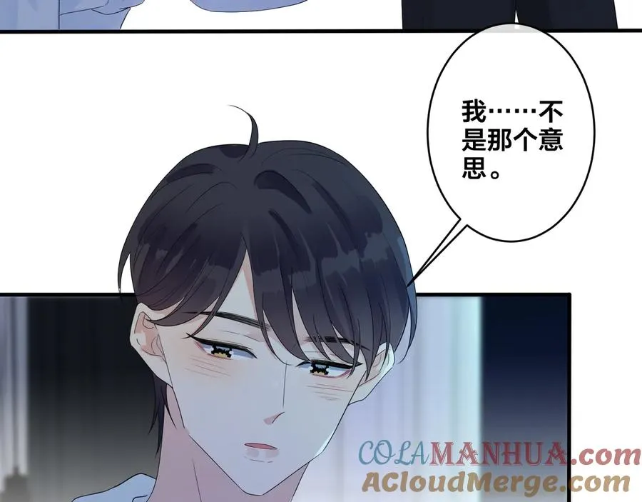 第49话 这谁把持得住！ 第46页