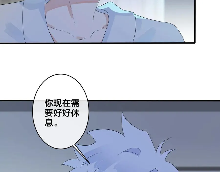 第49话 这谁把持得住！ 第47页