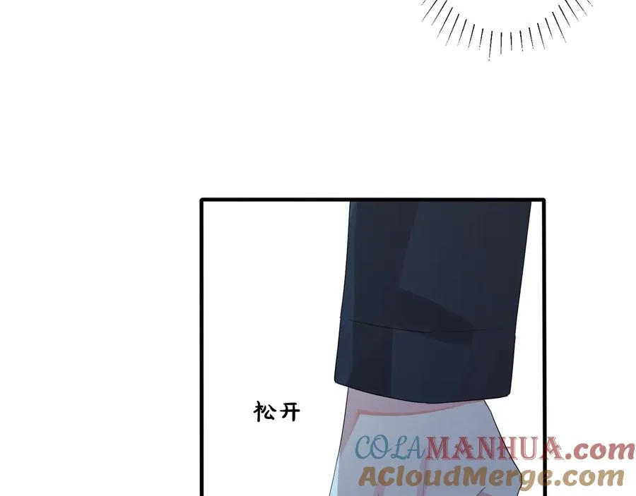 第49话 这谁把持得住！ 第49页