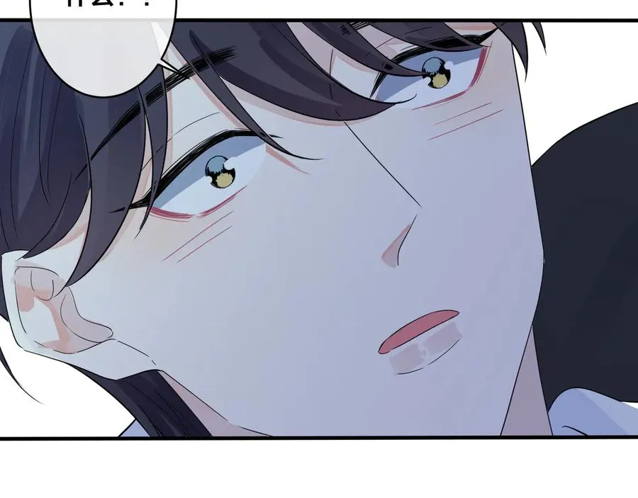 第49话 这谁把持得住！ 第57页