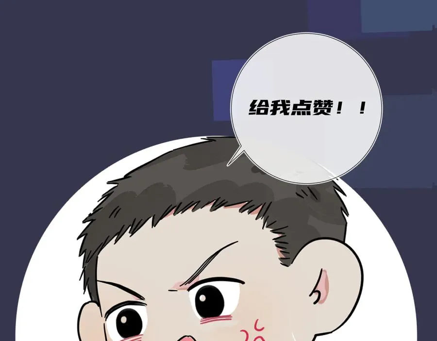 第49话 这谁把持得住！ 第63页